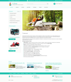 Универсальный интернет-магазин "U-Shop" Универсальный интернет-магазин "U-Shop"