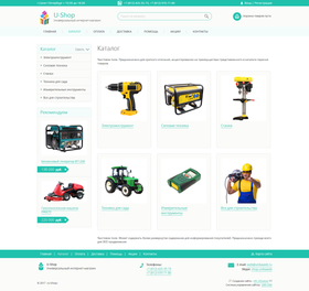 Универсальный интернет-магазин "U-Shop" Универсальный интернет-магазин "U-Shop"